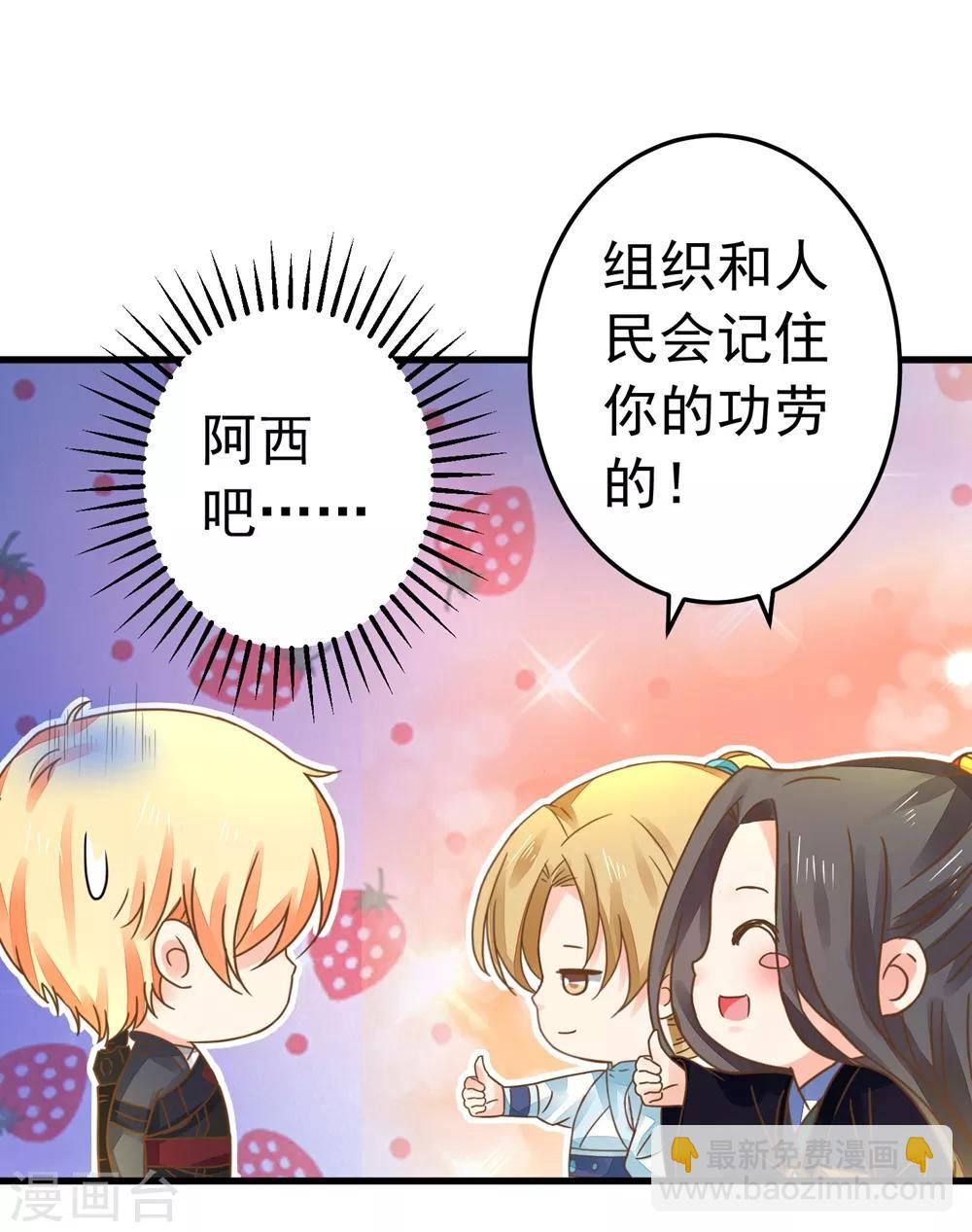 第153话 情人变姐妹~-第167话