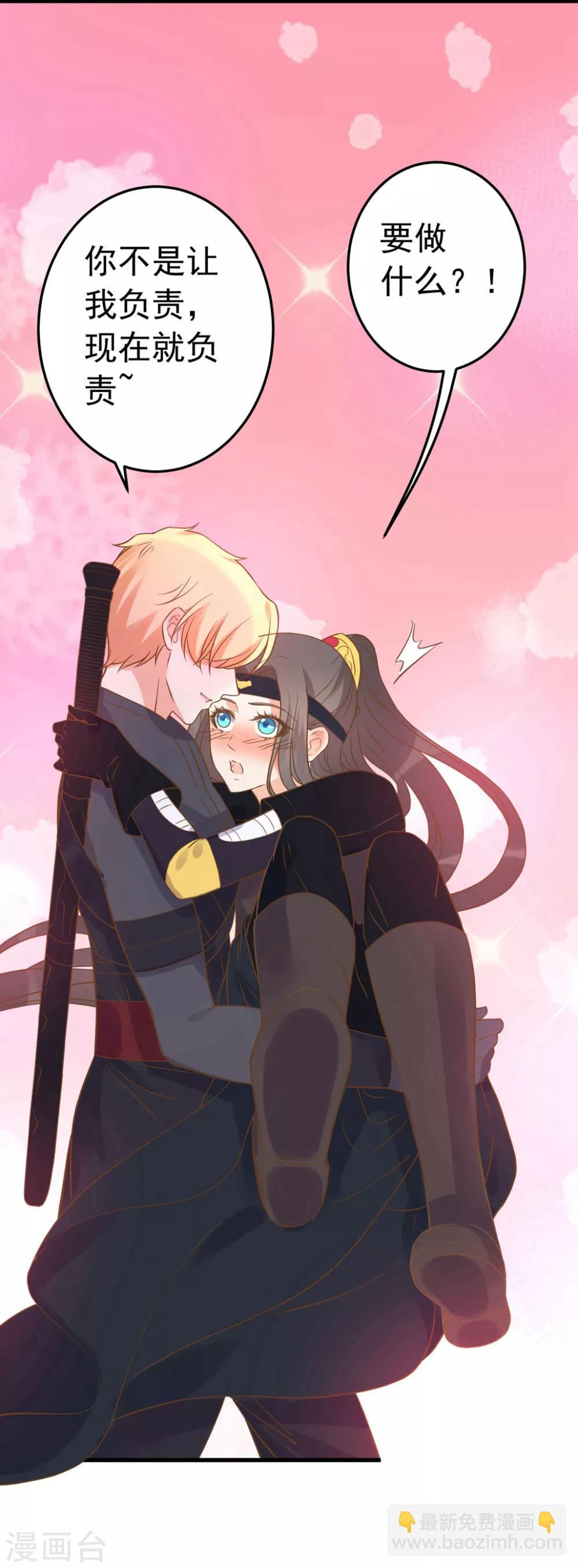 第157话 生米煮成熟饭-第173话