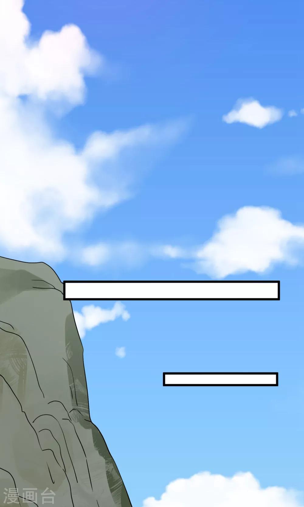 第157话 生米煮成熟饭-第173话