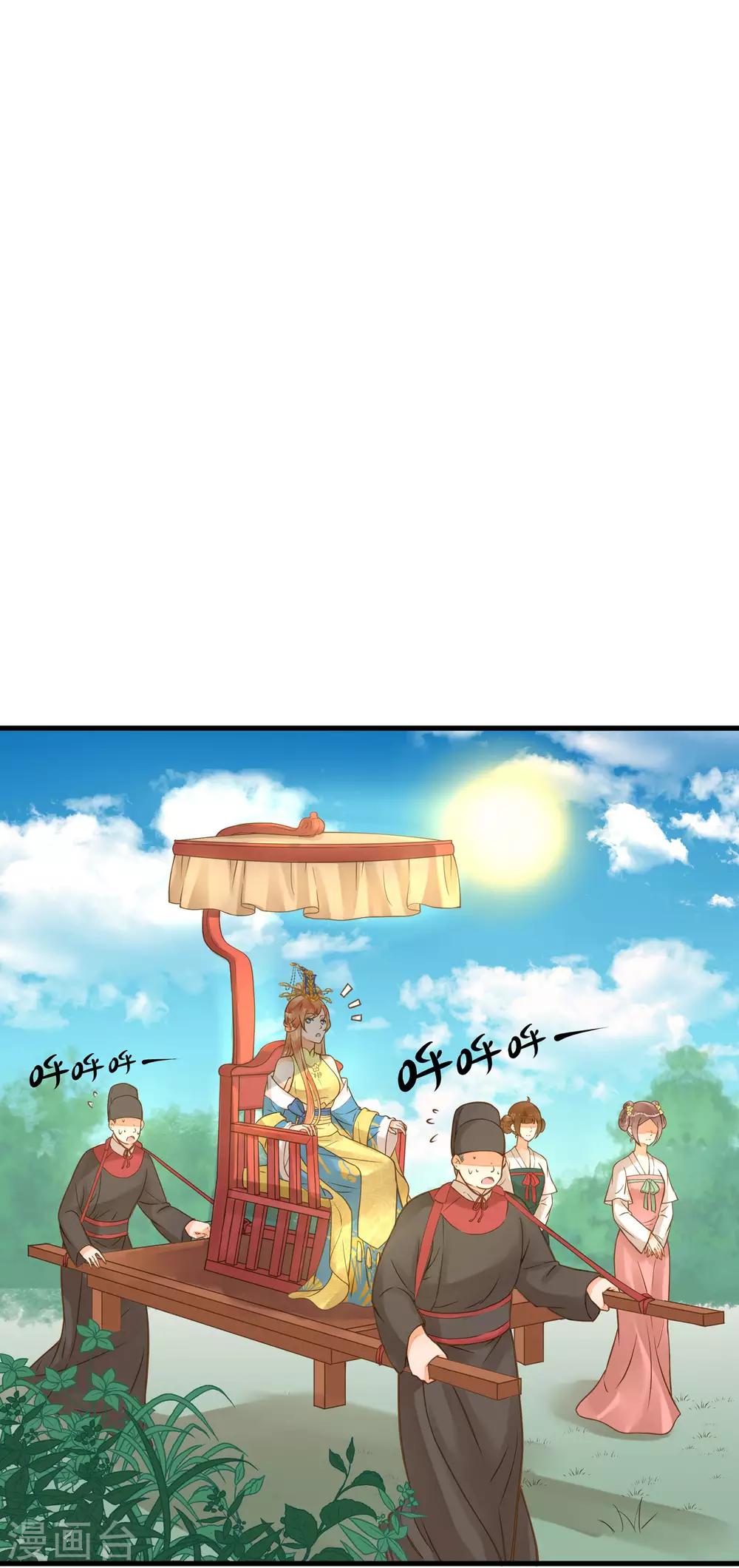 第17话 偶遇-第19话