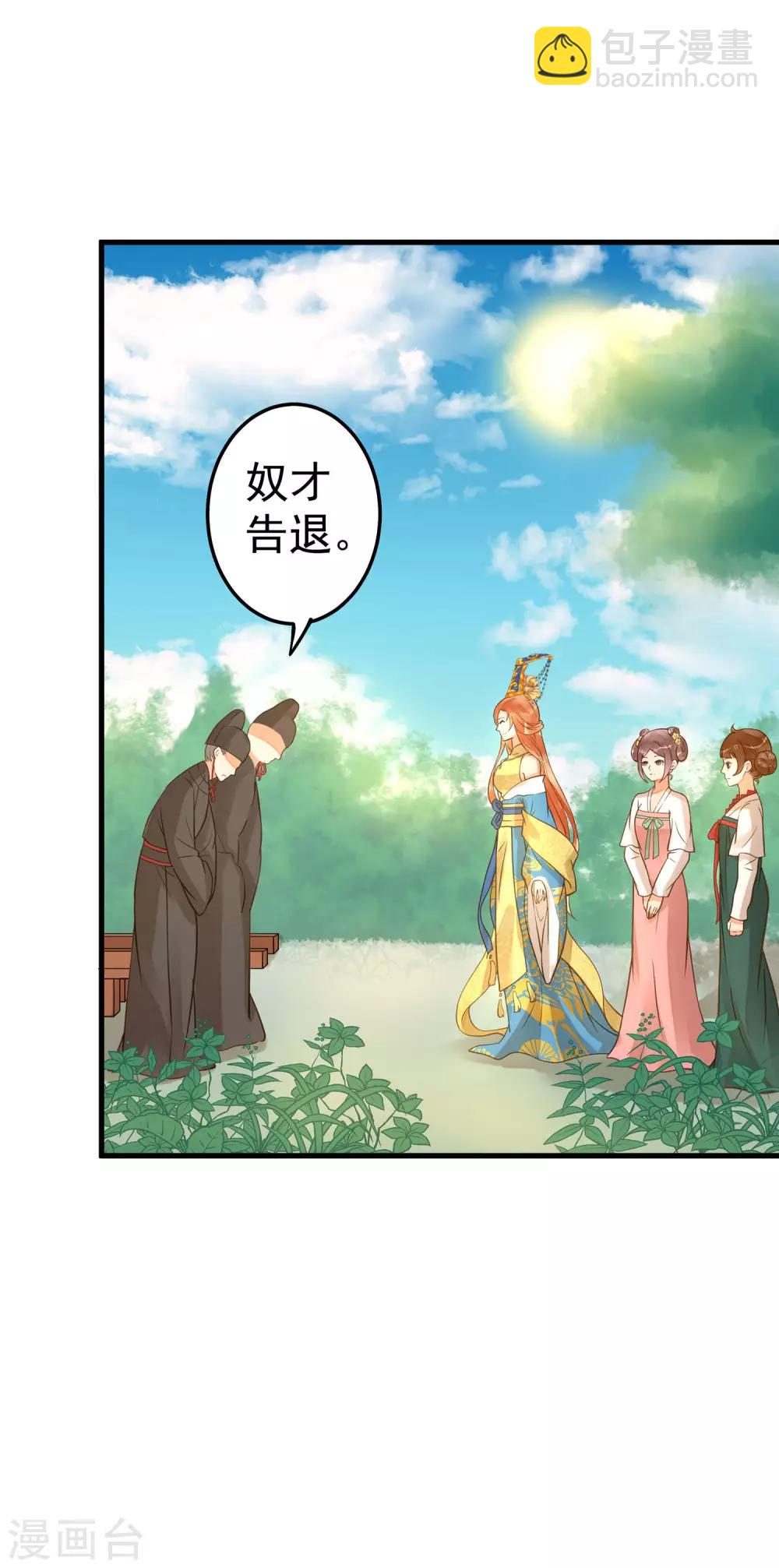 第17话 偶遇-第19话