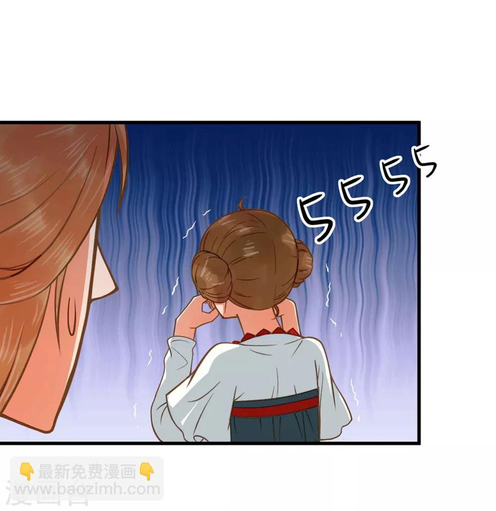 第2话 彻底成为女装大佬！(1/2)-第3话