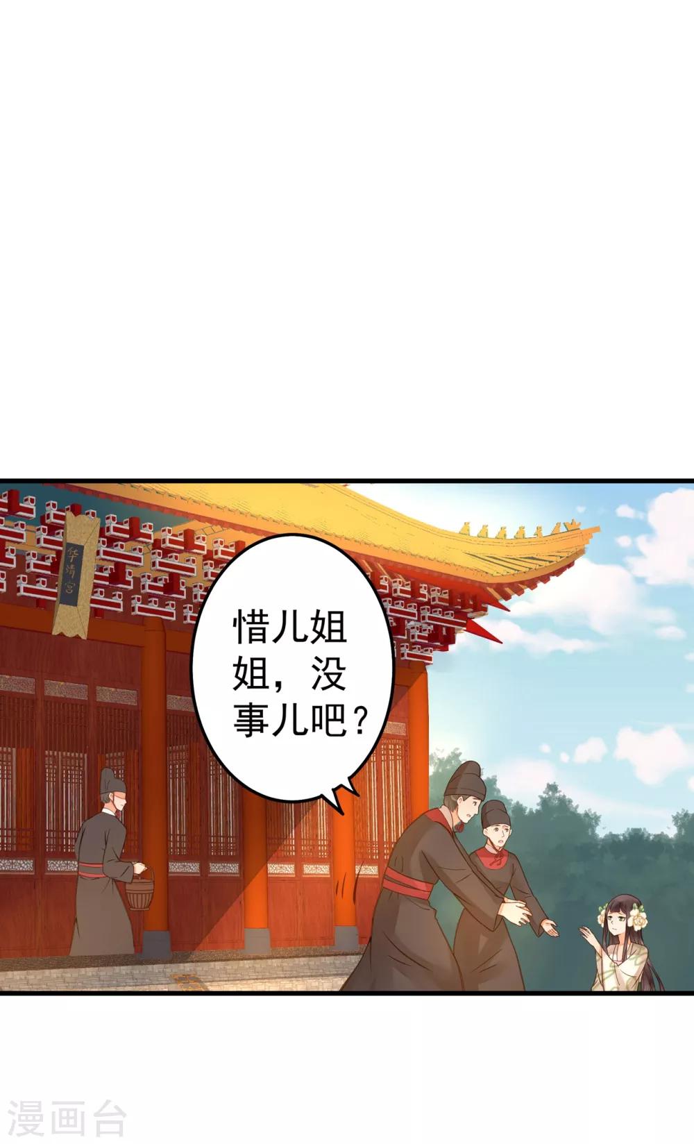 第18话 搞事情-第21话
