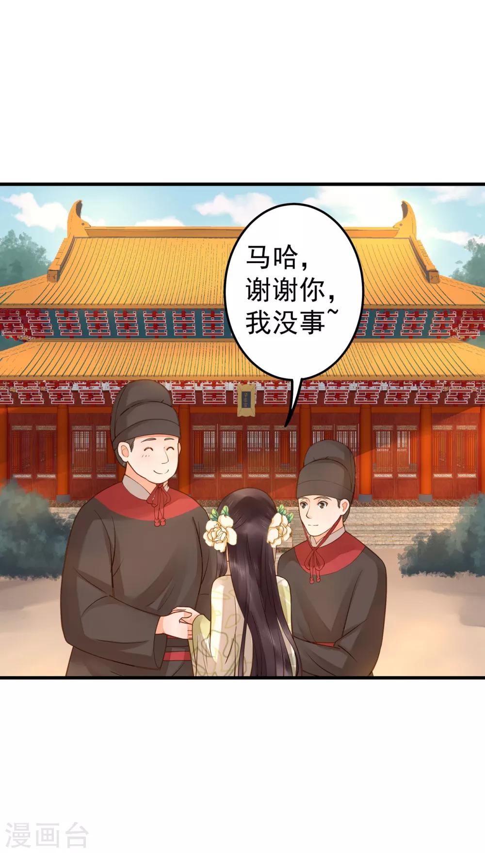 第18话 搞事情-第21话