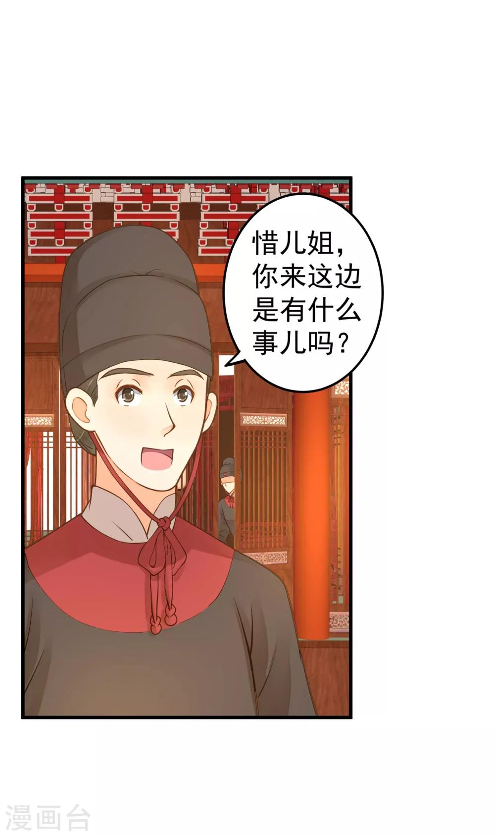 第18话 搞事情-第21话