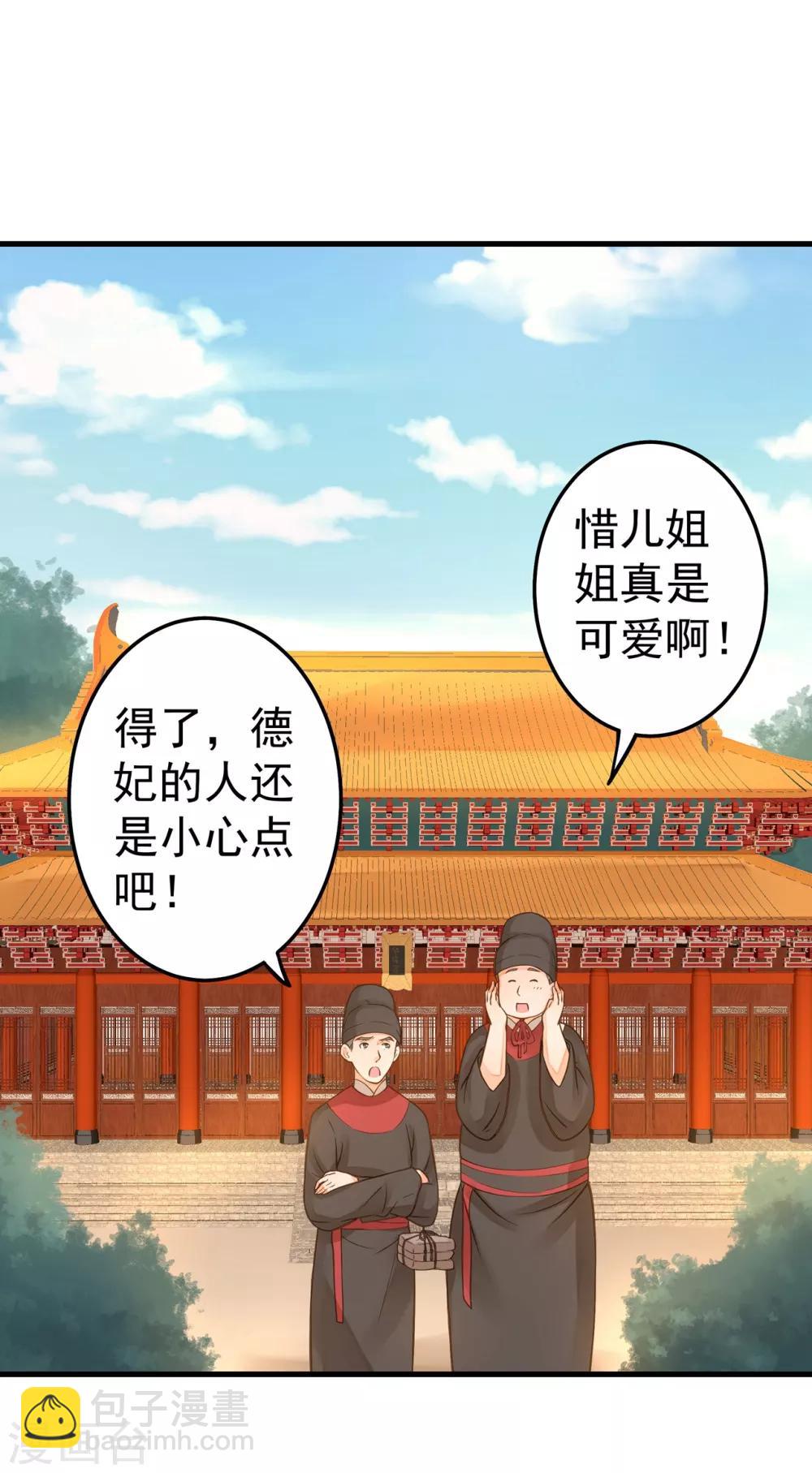 第18话 搞事情-第21话