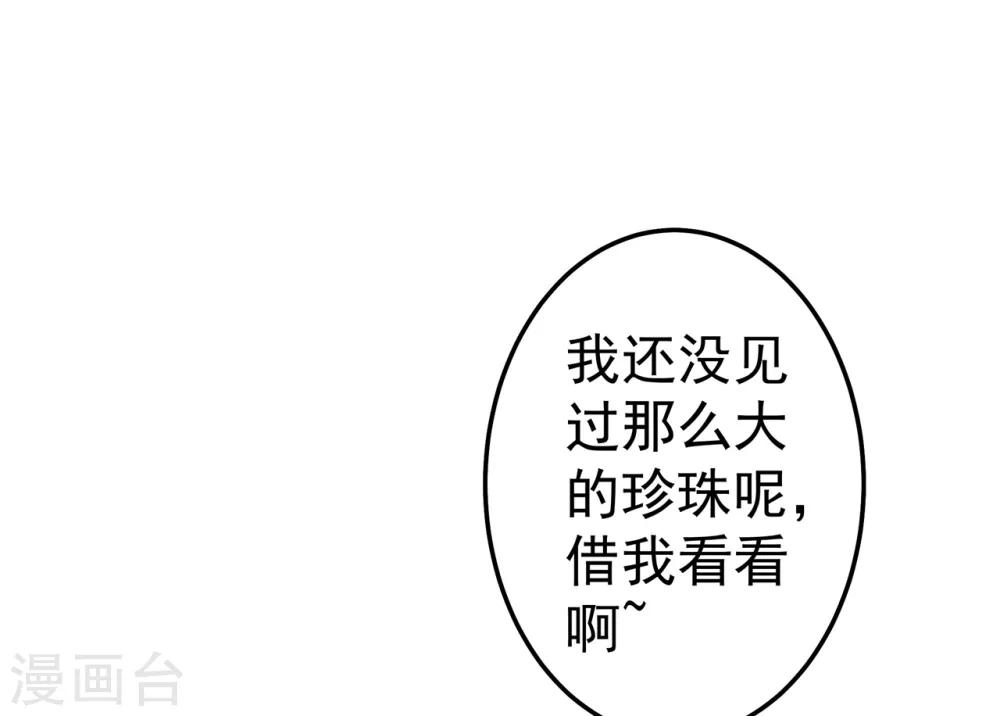第18话 搞事情-第21话