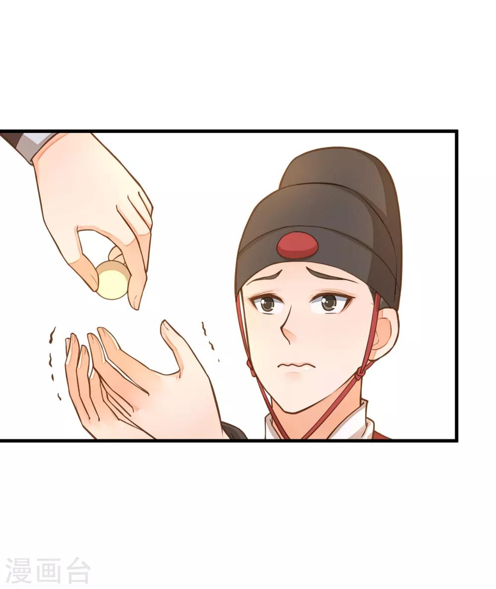 第18话 搞事情-第21话