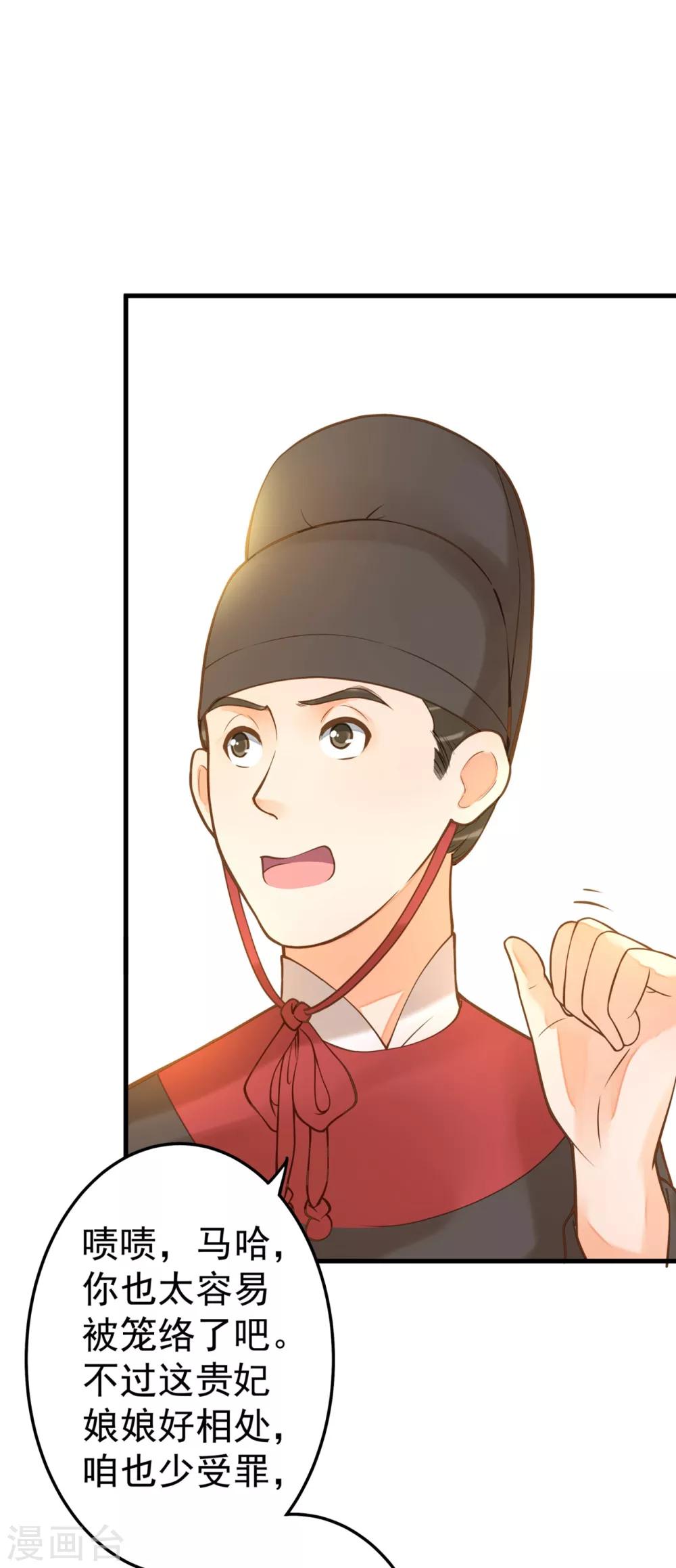 第18话 搞事情-第21话