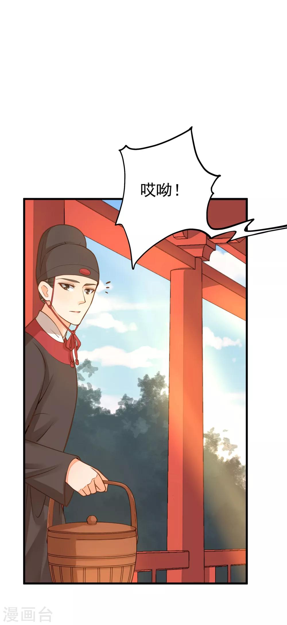 第18话 搞事情-第21话