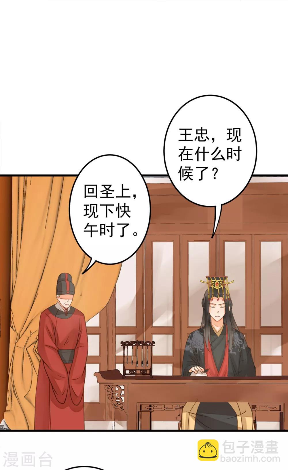 第20话 英雄救美1-第23话
