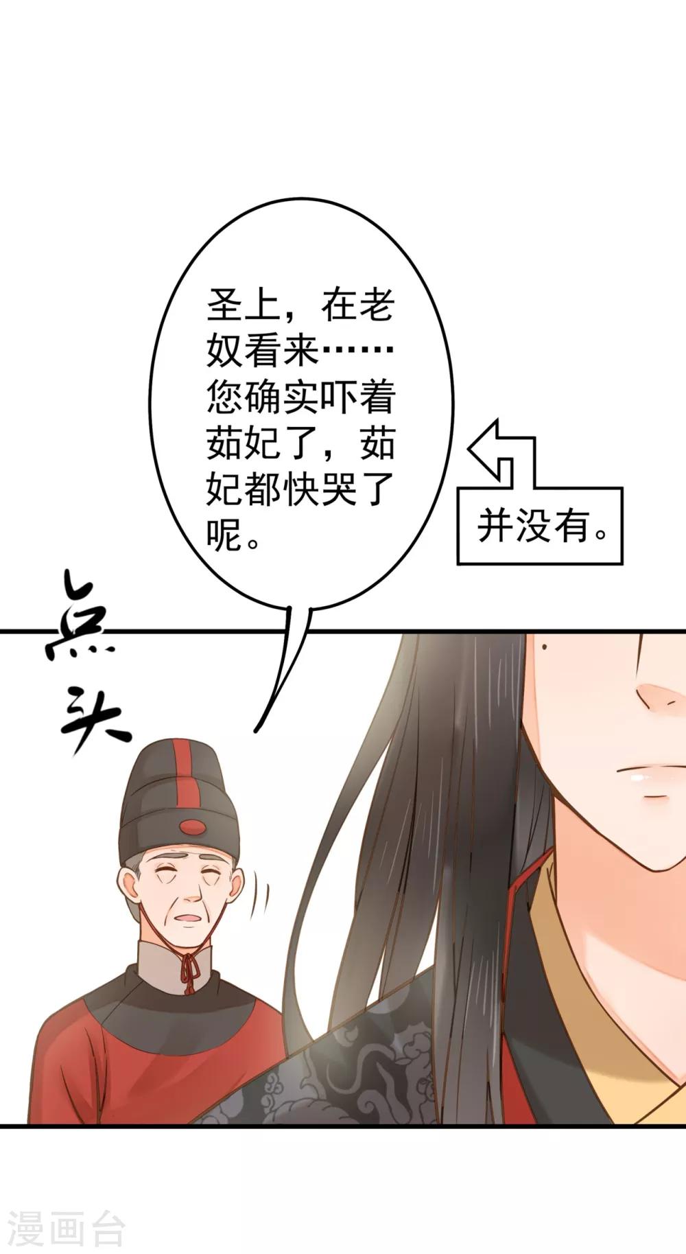 第20话 英雄救美1-第23话
