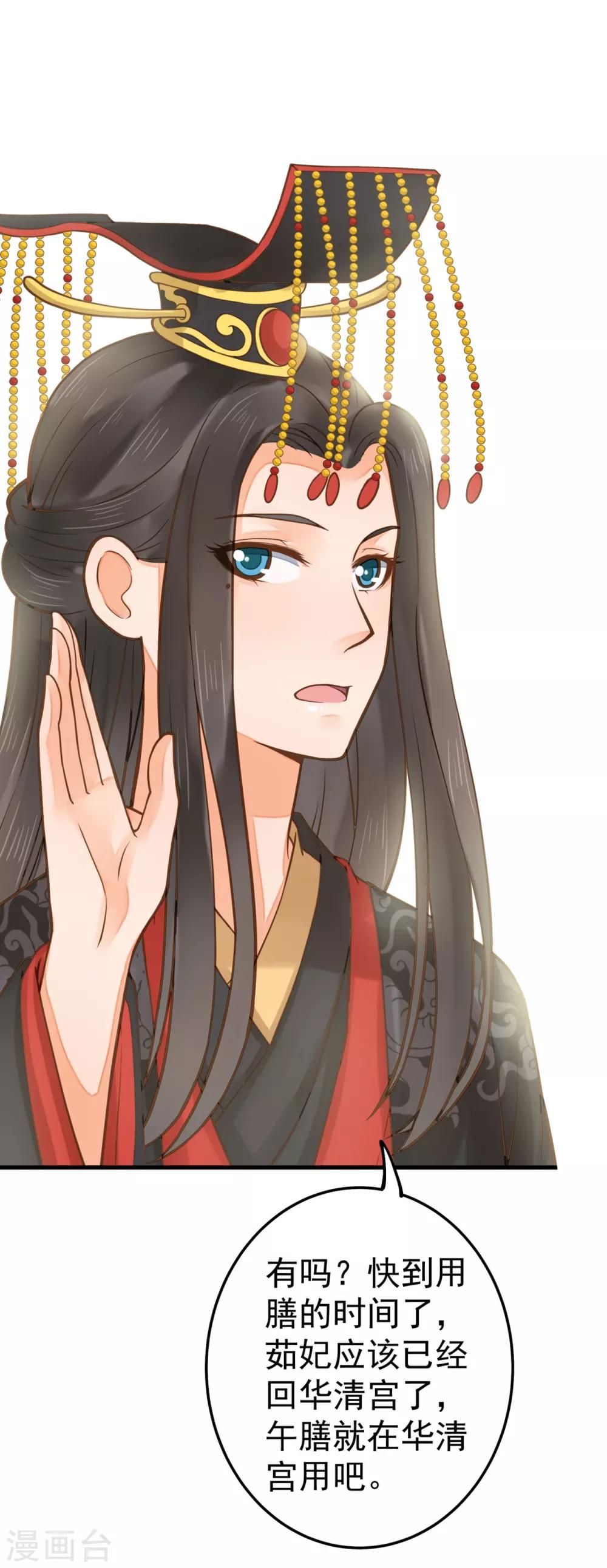 第20话 英雄救美1-第23话