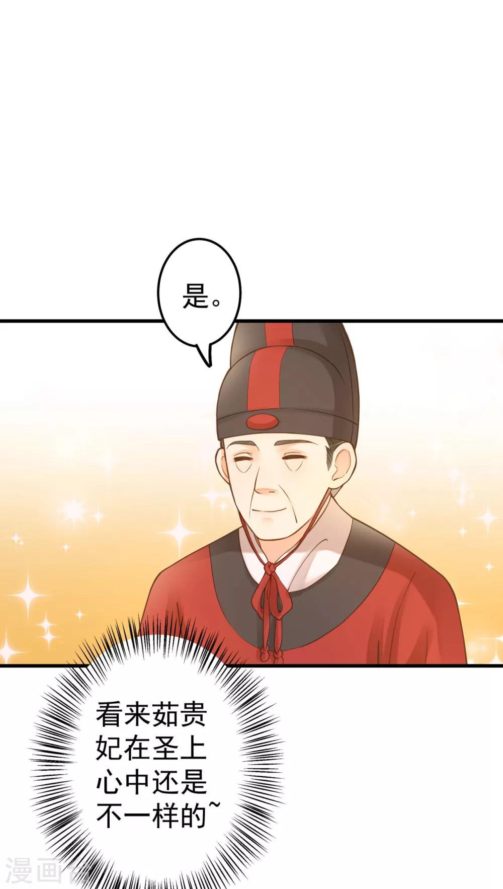 第20话 英雄救美1-第23话