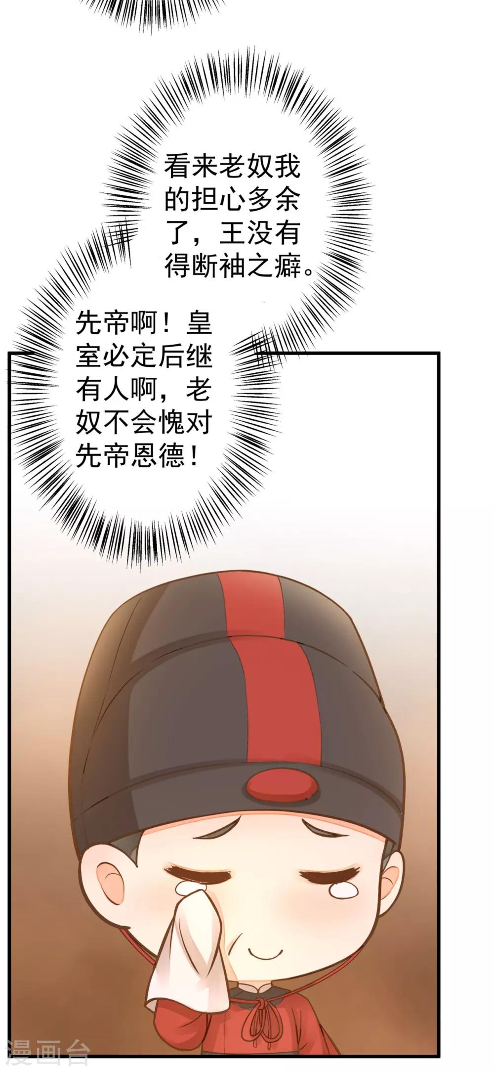第20话 英雄救美1-第23话