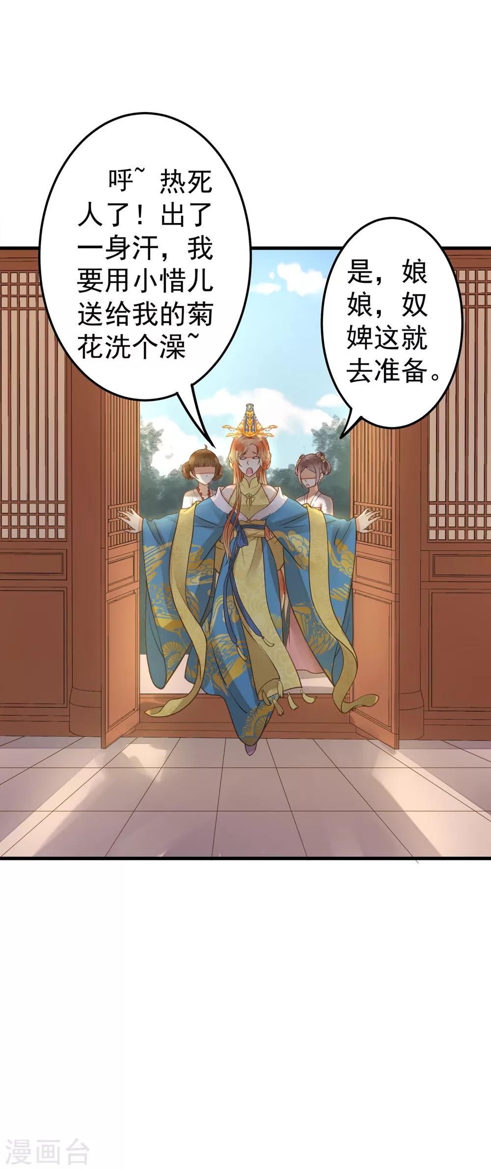 第20话 英雄救美1-第23话