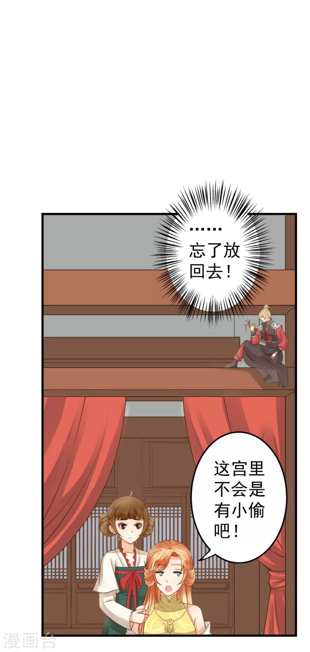 第20话 英雄救美1-第23话