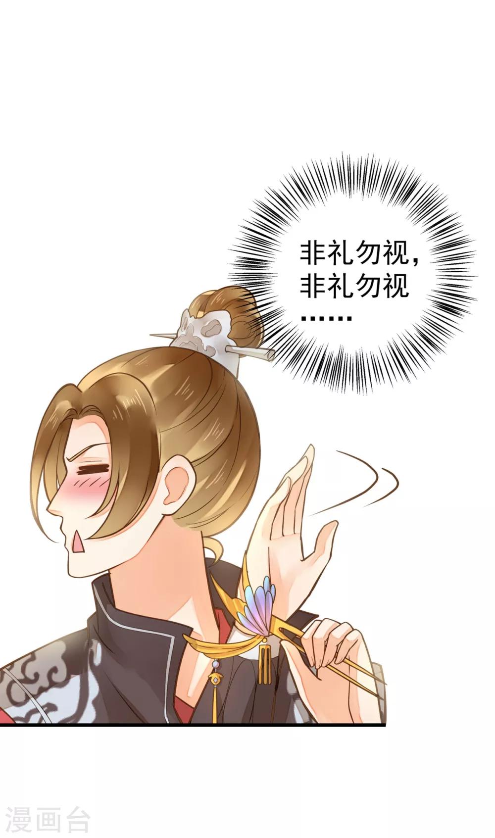 第20话 英雄救美1-第23话