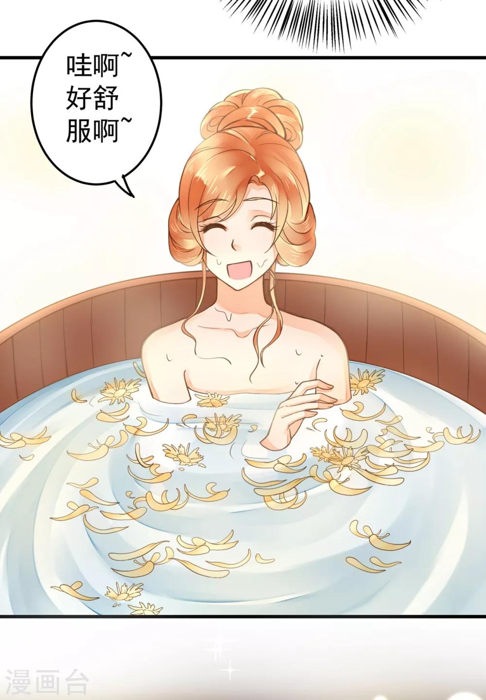 第20话 英雄救美1-第23话