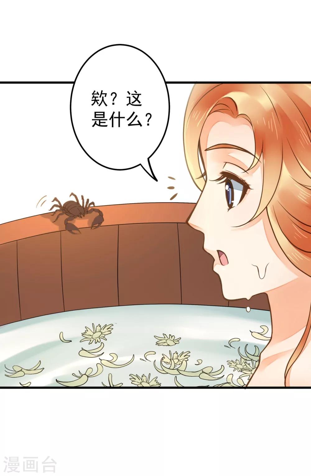 第20话 英雄救美1-第23话