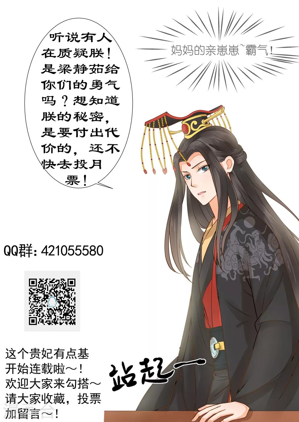 第20话 英雄救美1-第23话