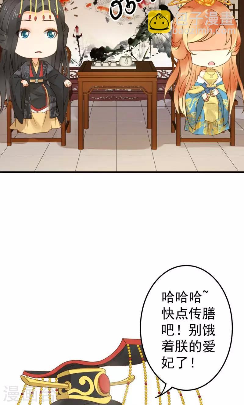第22话 无情？有情？-第25话
