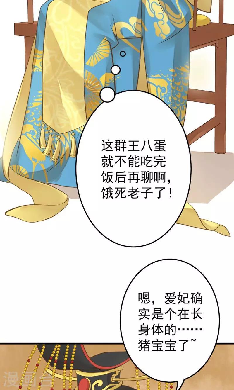 第22话 无情？有情？-第25话