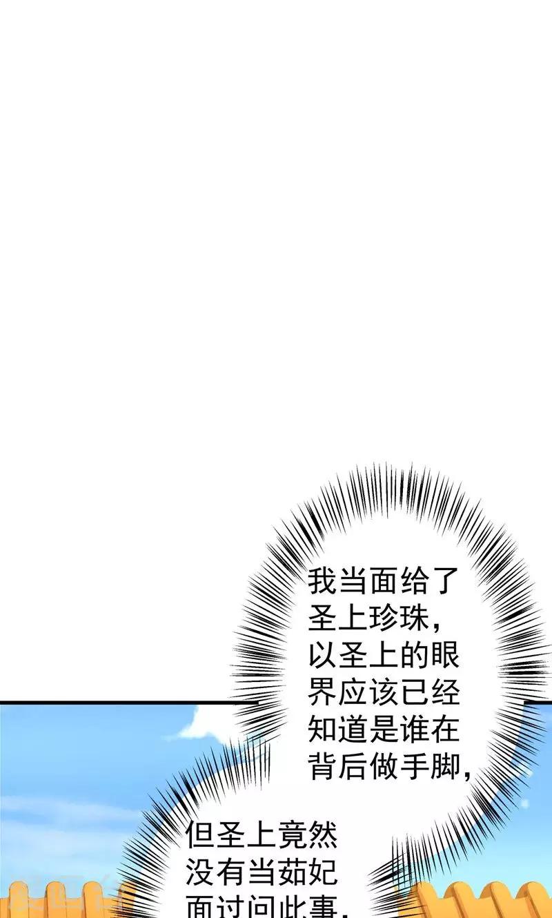第22话 无情？有情？-第25话