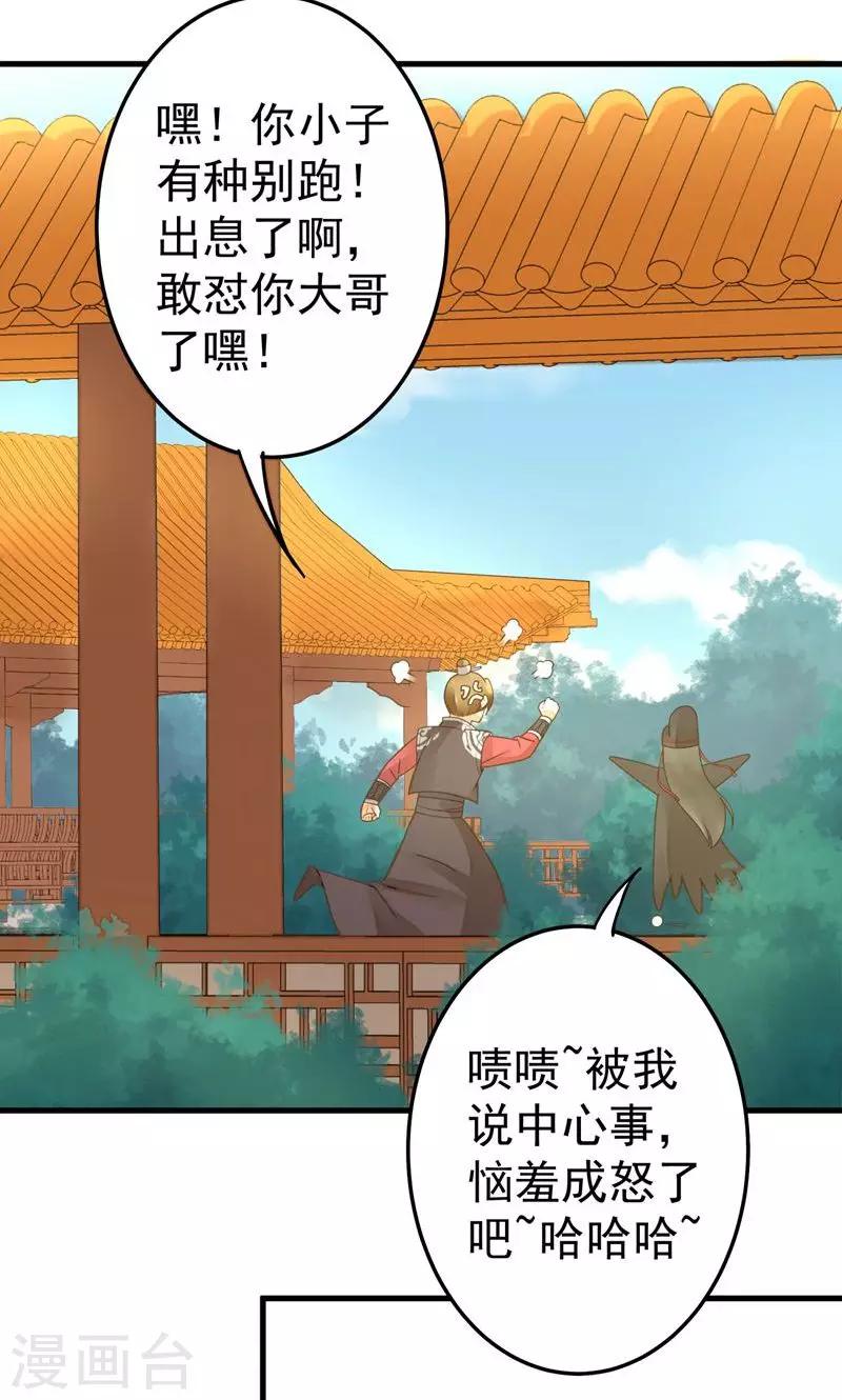 第22话 无情？有情？-第25话