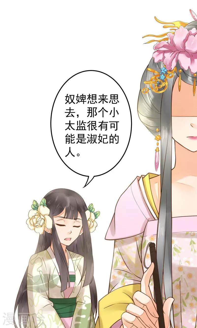 第22话 无情？有情？-第25话