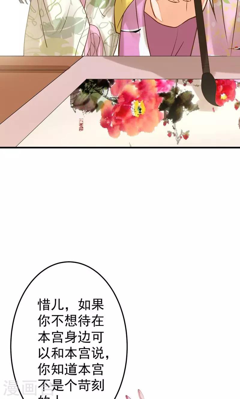 第22话 无情？有情？-第25话