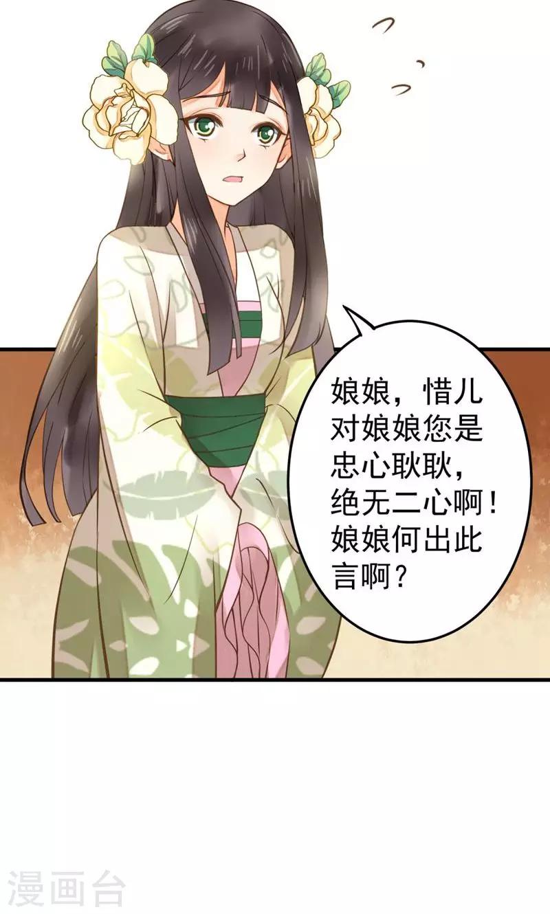第22话 无情？有情？-第25话