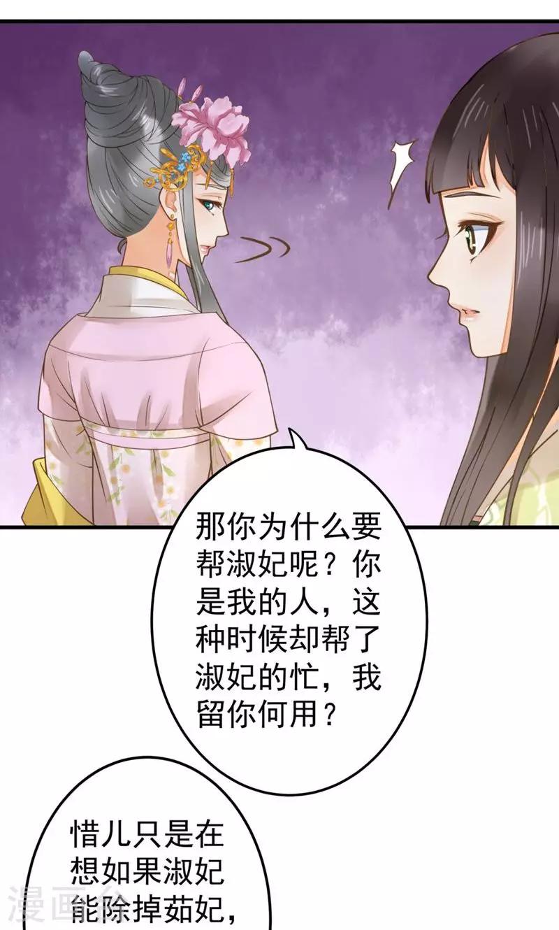 第22话 无情？有情？-第25话