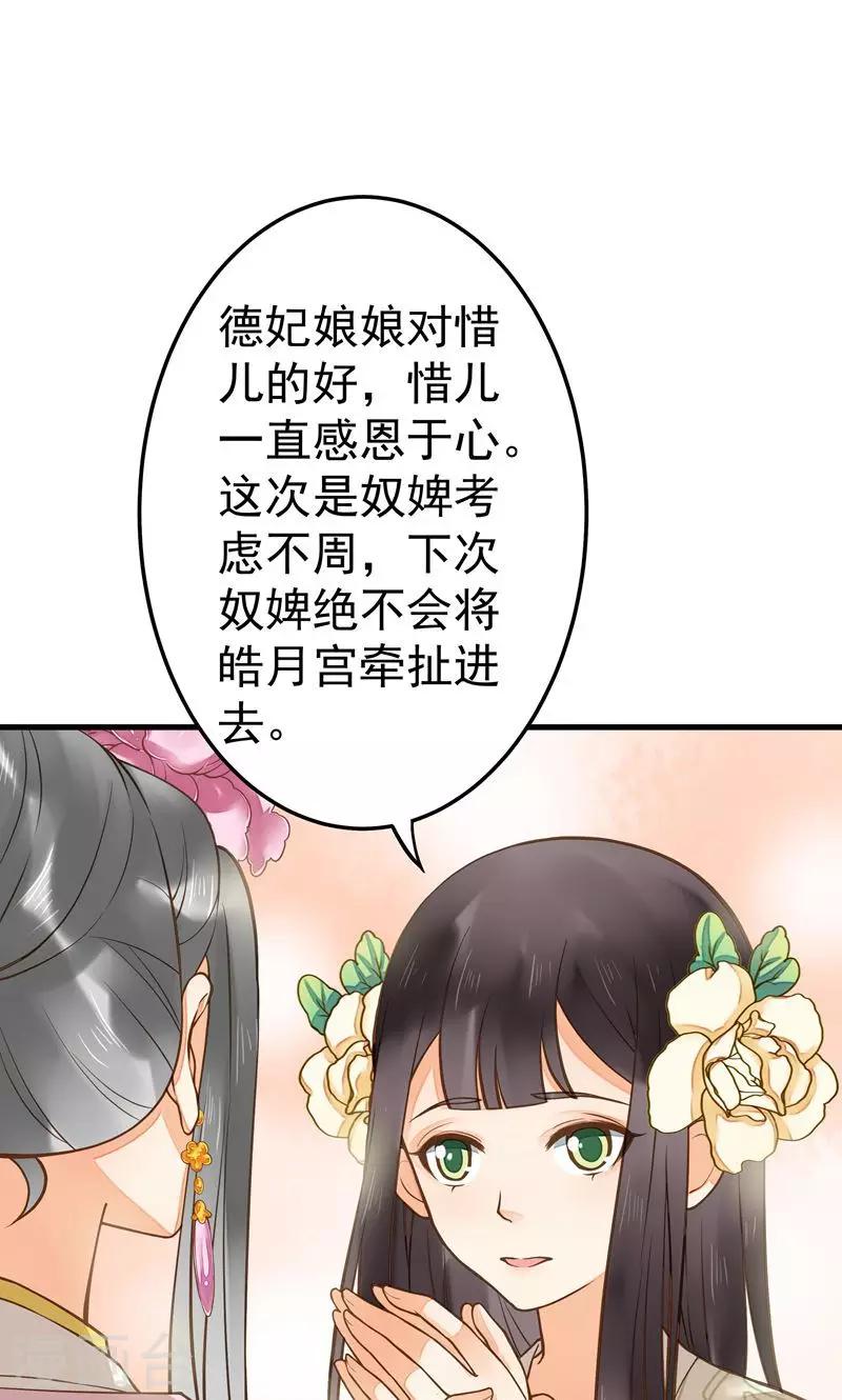 第22话 无情？有情？-第25话