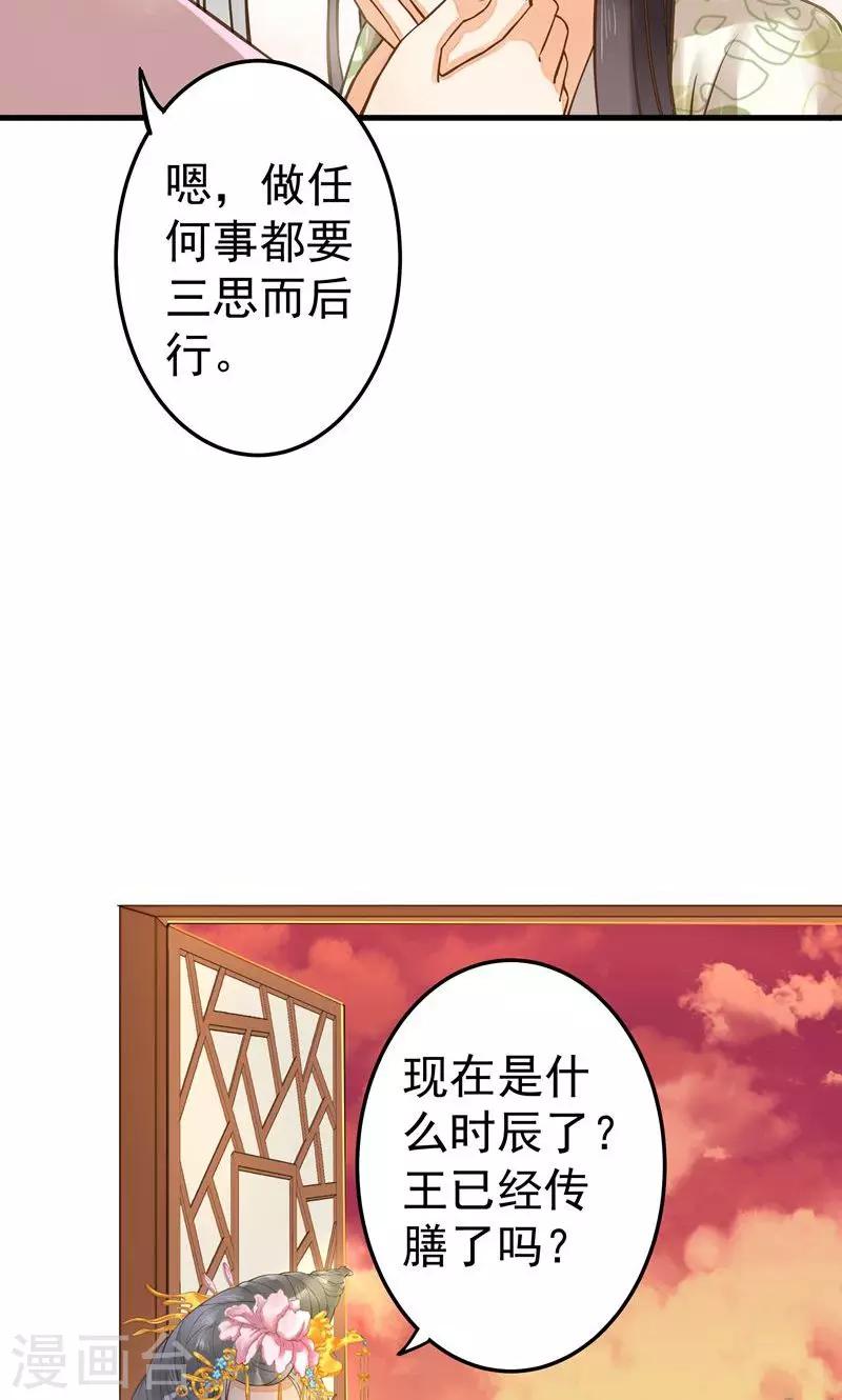 第22话 无情？有情？-第25话