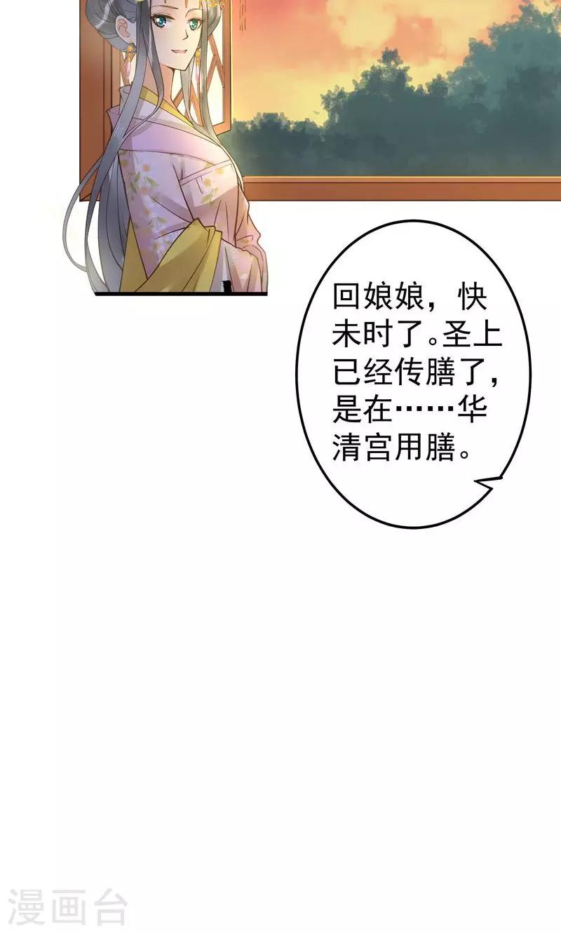 第22话 无情？有情？-第25话