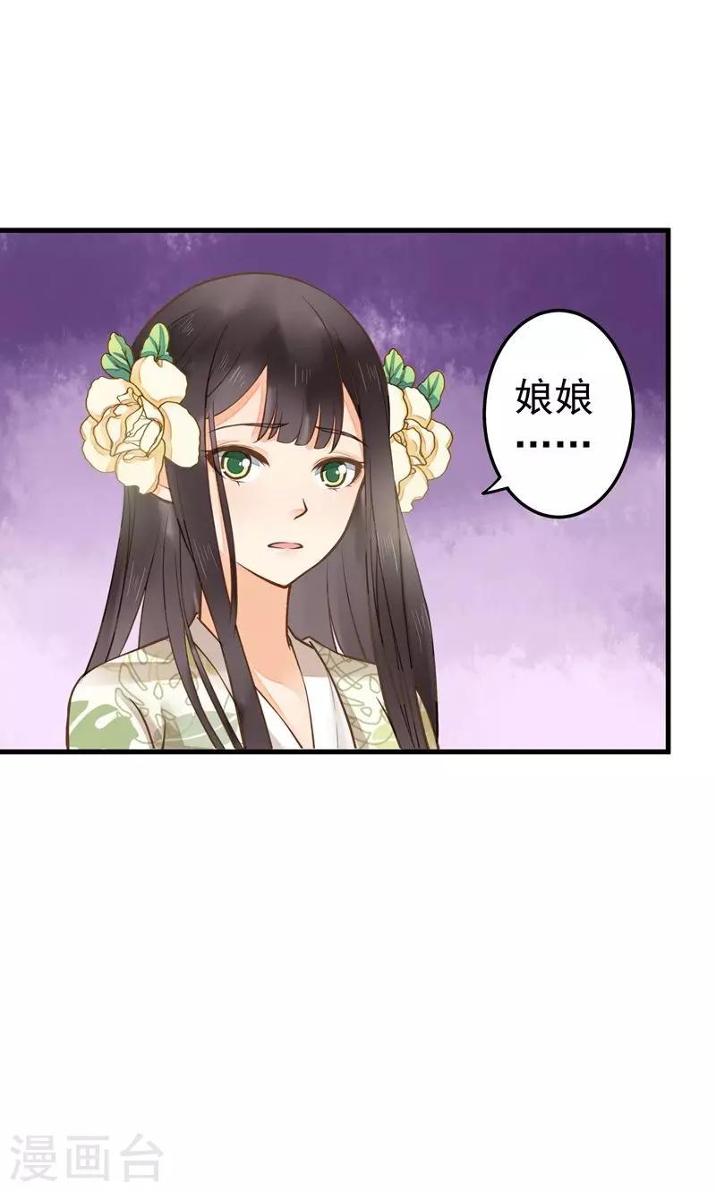 第22话 无情？有情？-第25话