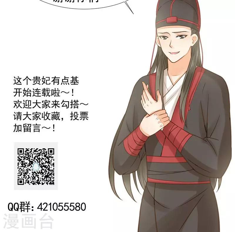 第22话 无情？有情？-第25话