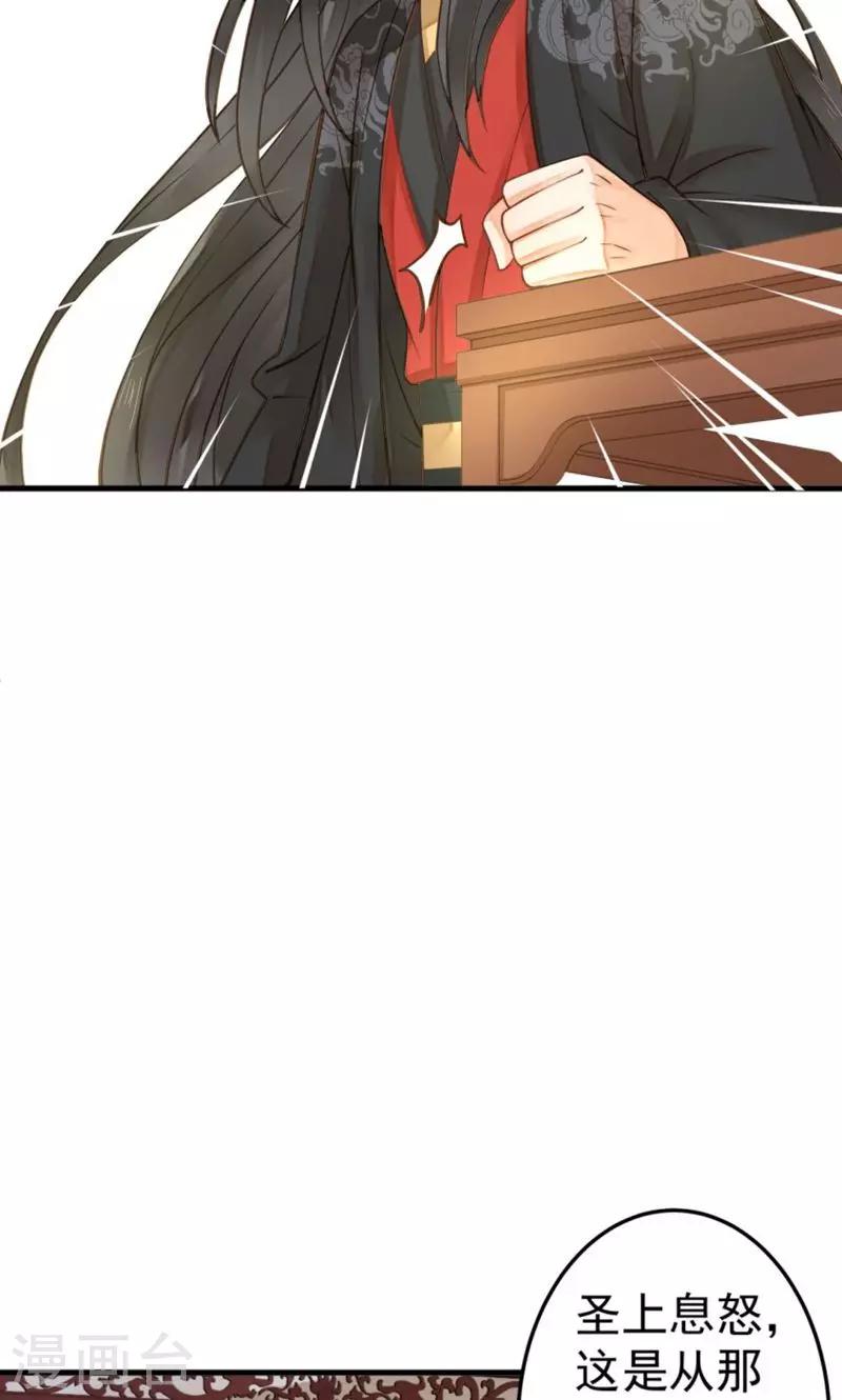 第22话 无情？有情？-第25话