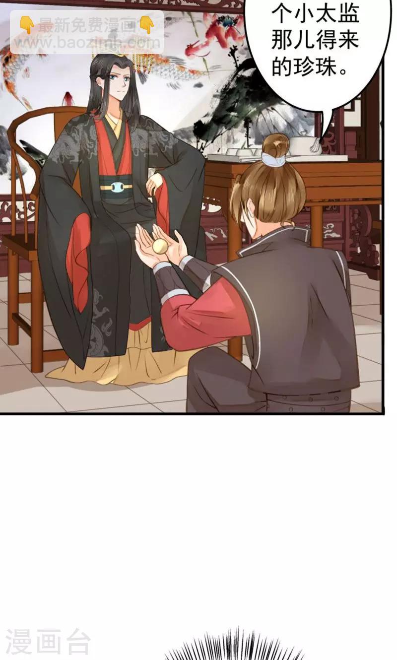 第22话 无情？有情？-第25话