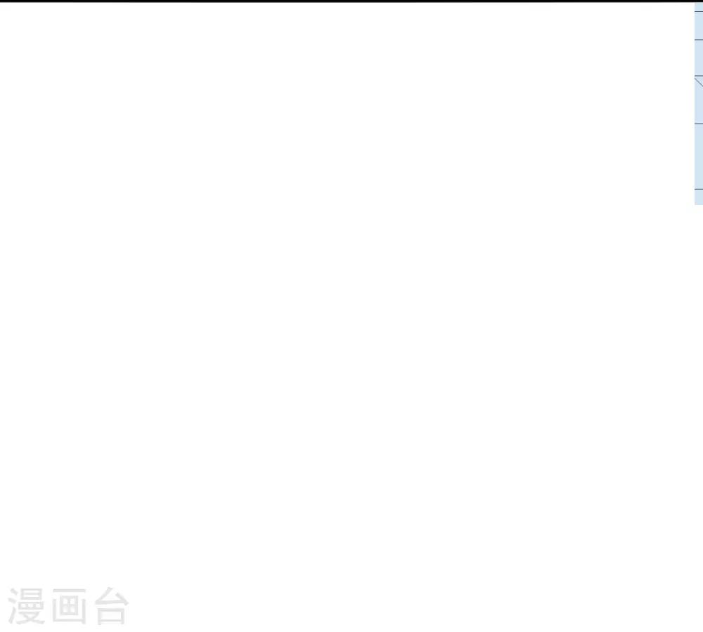 第24话 在作死的边缘来回试探！-第27话