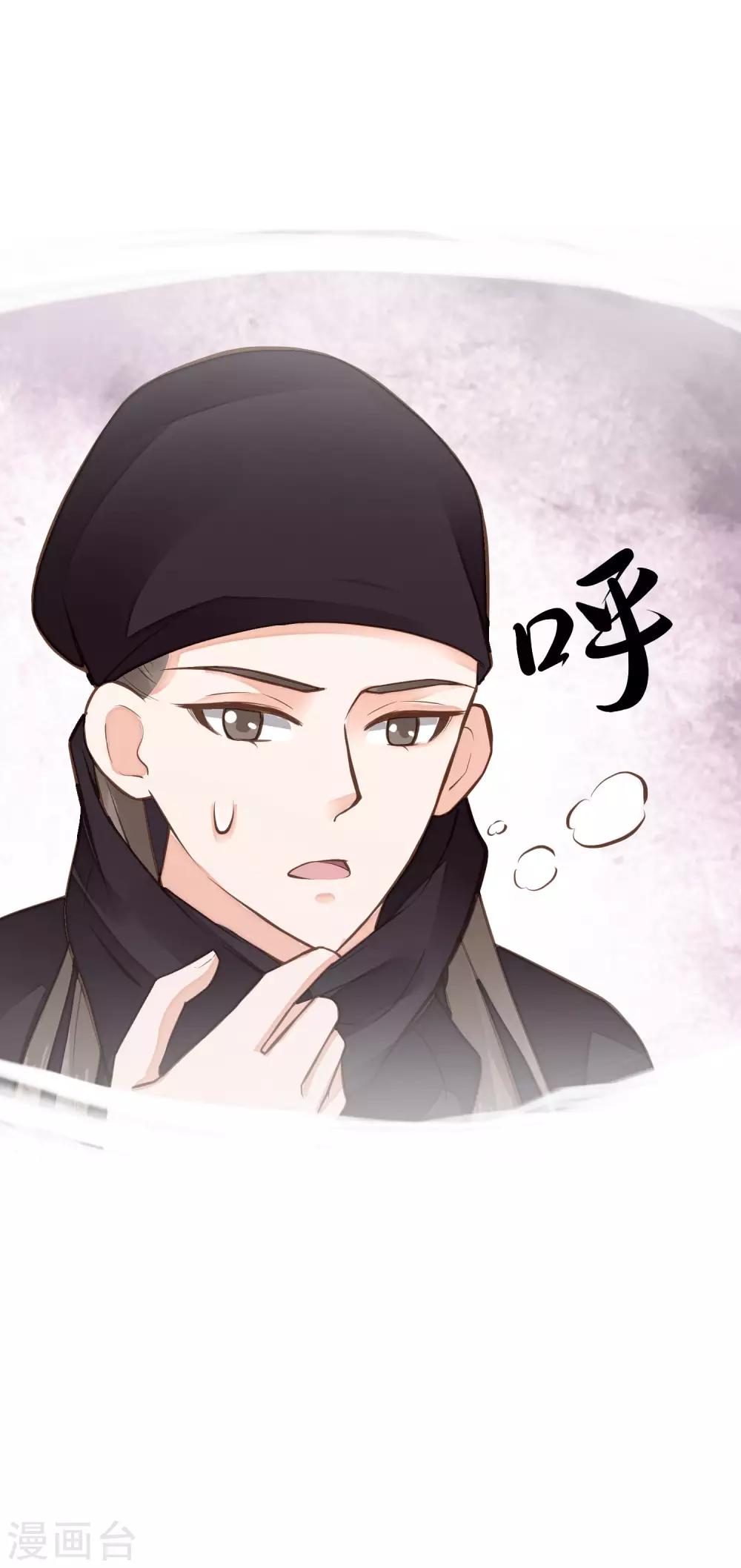 第26话 陆平的秘密(1/2)-第29话
