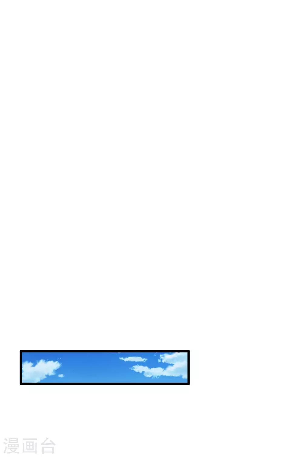 第26话 陆平的秘密(1/2)-第29话