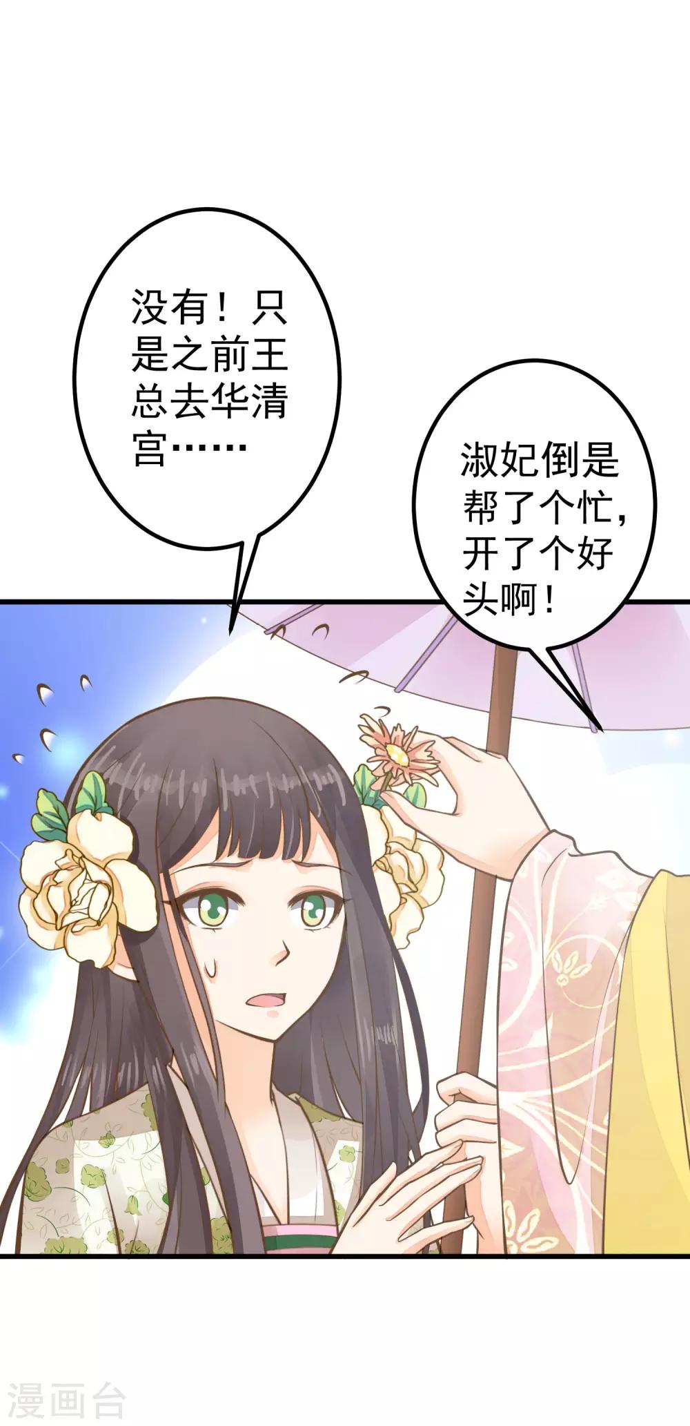 第27话 暴风雨的前夕(1/2)-第31话