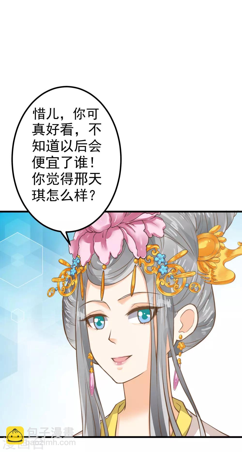 第27话 暴风雨的前夕(1/2)-第31话