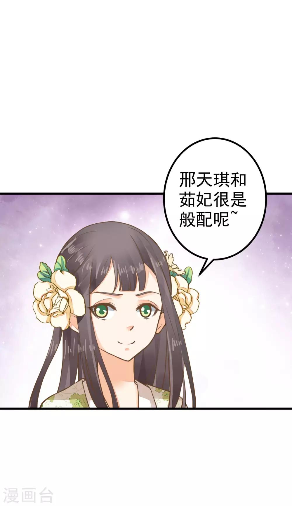 第27话 暴风雨的前夕(1/2)-第31话