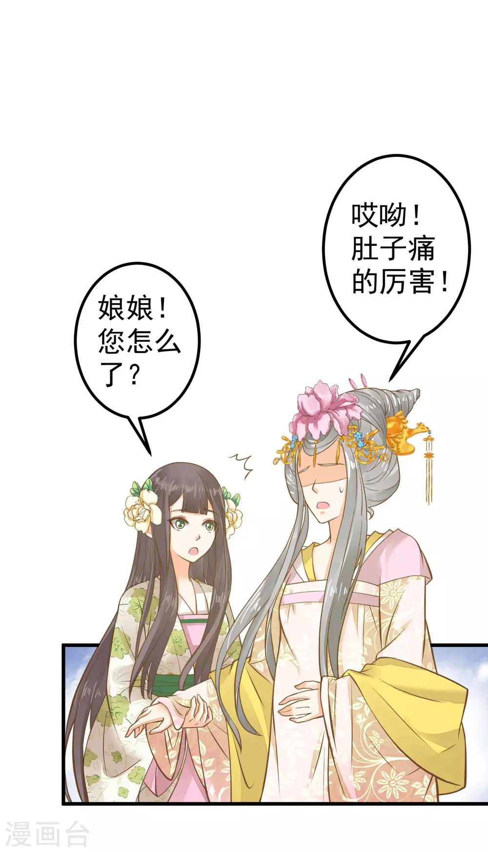 第27话 暴风雨的前夕(1/2)-第31话