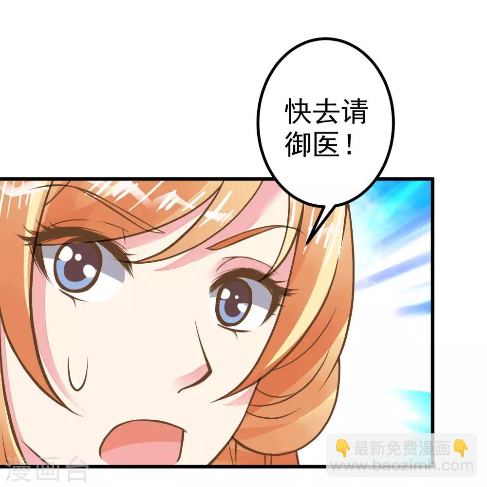 第27话 暴风雨的前夕(1/2)-第31话