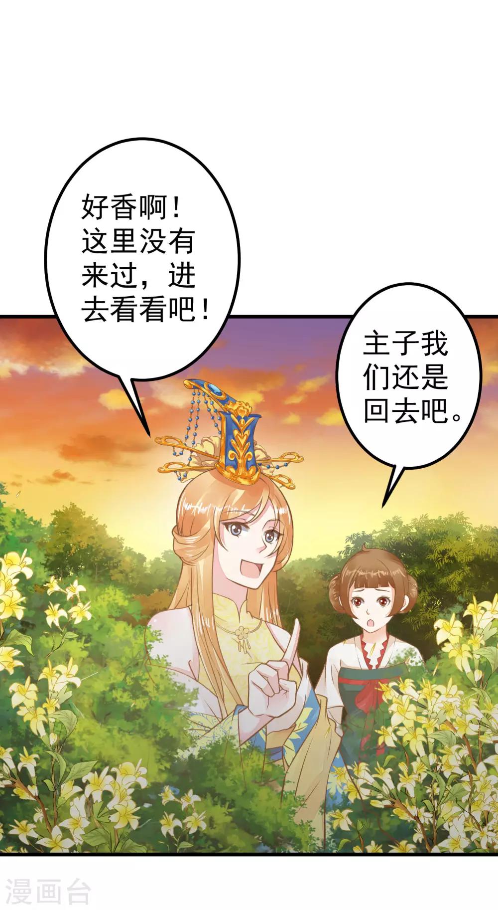 第27话 暴风雨的前夕(1/2)-第31话