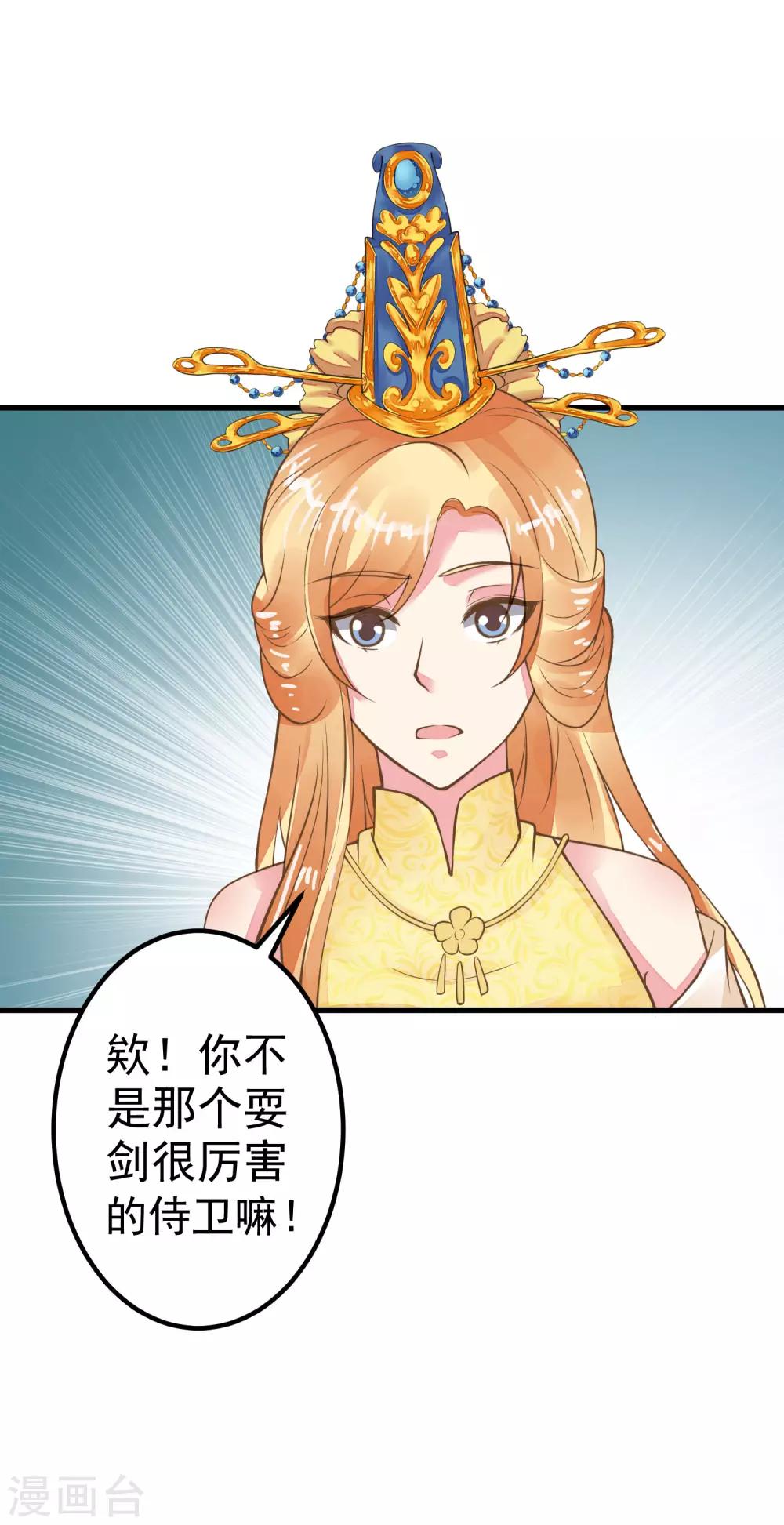 第27话 暴风雨的前夕(1/2)-第31话